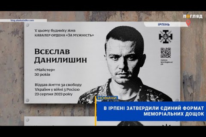 Новини - 9f19a1db-26f5-46a5-a650-9d438669cdf5 - зображення