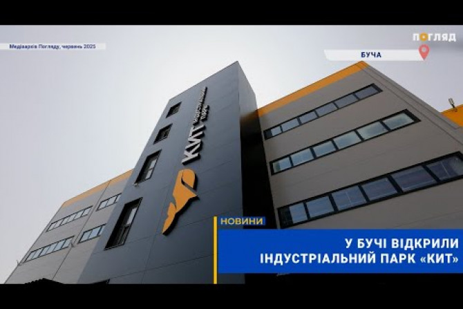 Свіжі та актуальні новини Київської області, анонси подій, обговорення, статті - 9f1eb686-8605-413a-8223-60183f389cdd - зображення