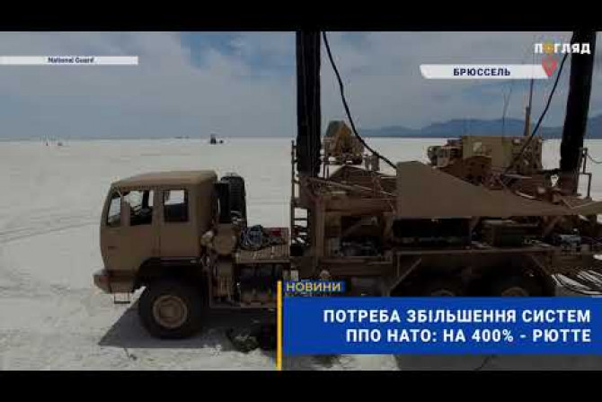 Погляд — новини Київщини онлайн - 9f1ebf70-55e5-43c1-acf0-97449ee7c391 - зображення