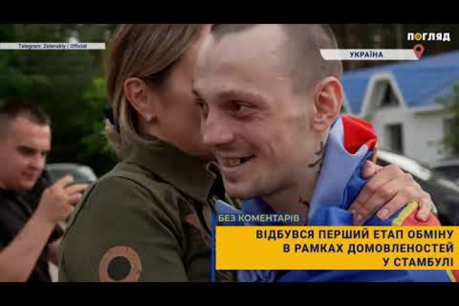 Російсько-Українська війна - 9f1ec65d-c4e8-40ea-8fd1-825dd35417fa - зображення