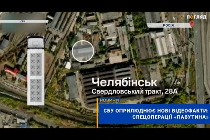 Погляд — новини Київщини онлайн - 9f212979-49a7-4706-9612-1bc0350d4355 - зображення