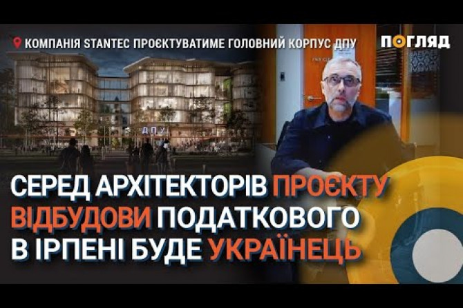 Погляд — новини Київщини онлайн - 9f21a86e-fc7e-45f1-8787-277bc5f90d11 - зображення