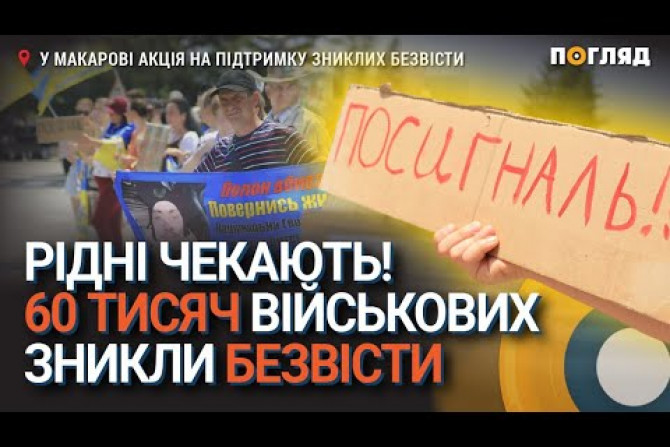 Погляд — новини Київщини онлайн - 9f2dbf6e-b95a-41d3-ab93-b71f0e775dd5 - зображення