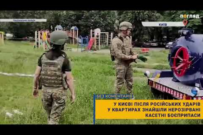 Війна - 9f2fb893-7117-4825-9232-de0ec5e55d29 - зображення