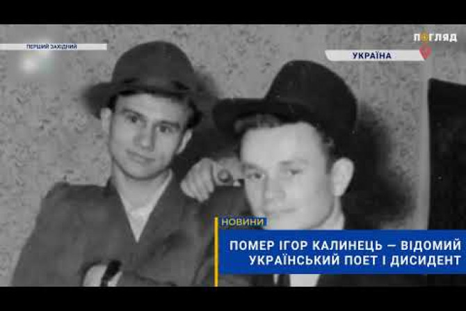 Новини - 9f47dd84-d138-4785-b7af-4bc9a1e19c1d - зображення
