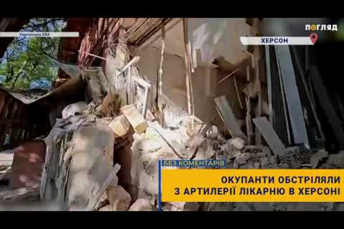 Погляд — новини Київщини онлайн - 9f4bed35-9047-4560-b3c2-721db6e66766 - зображення