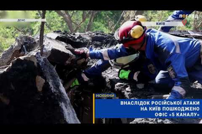 Погляд — новини Київщини онлайн - 9f5d9424-b3ad-4166-a920-5e5be8aea081 - зображення