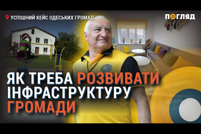 Свіжі та актуальні новини Київської області, анонси подій, обговорення, статті - 9f7a9c3d-d721-4f4e-bc98-11c9c5bf428e - зображення