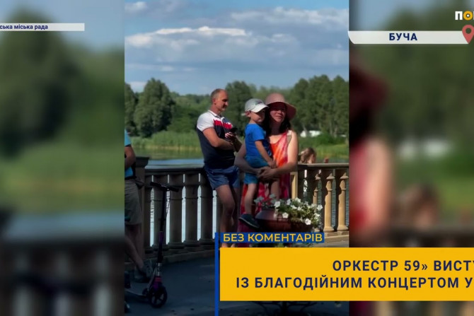Новини - 9f8e7b44-aeae-4c8c-bdd1-d34a7e2c9d59 - зображення