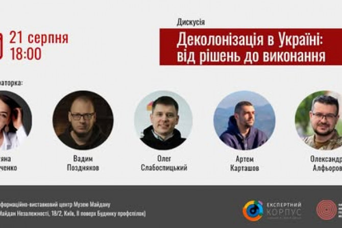 Новини - 9fa42387-90fe-4ff6-8202-2722c1ac40a7 - зображення