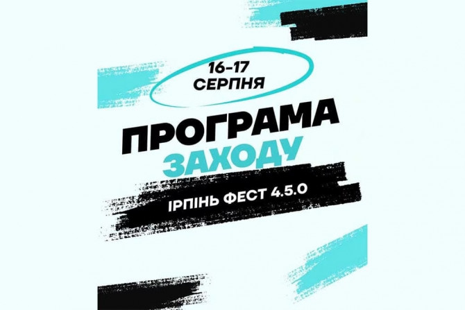 Новини - 9fa42cec-a529-4952-abfe-0ee1b8df831b - зображення