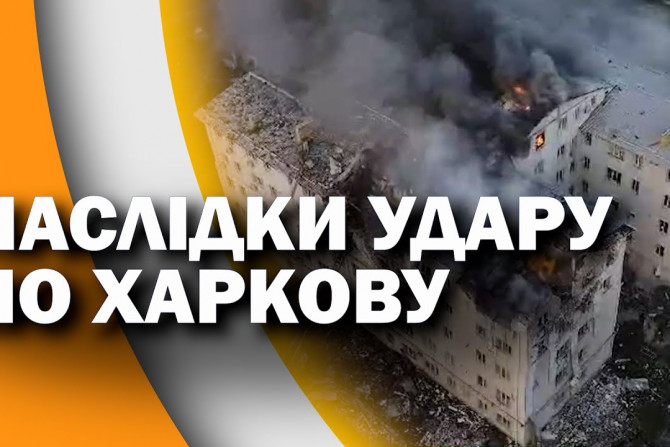 Погляд — новини Київщини онлайн - 9fa9ec48-e859-43c0-95cb-8123b9fb9276 - зображення