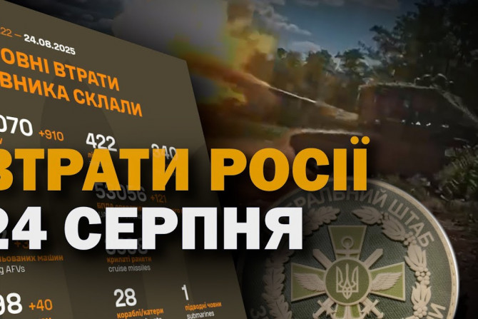 Новини - 9fb7c2da-8abd-4e85-b09c-e31d4fdad468 - зображення
