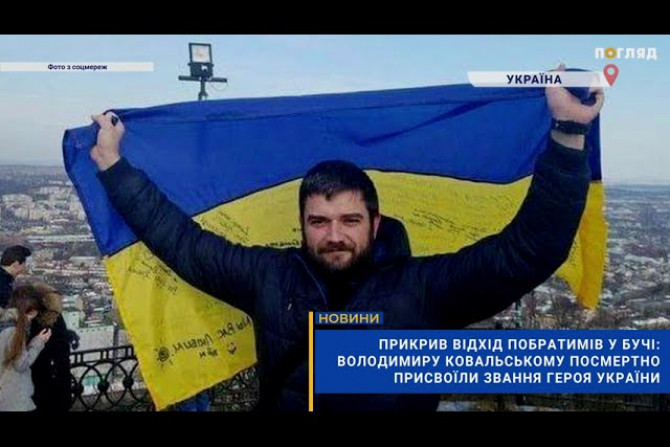 Свіжі та актуальні новини Буча, анонси подій, обговорення, статті. Інформаційний портал Бучи. - 9fb9e1e4-69bf-40b5-bbb7-8d97d2bcc03f - зображення