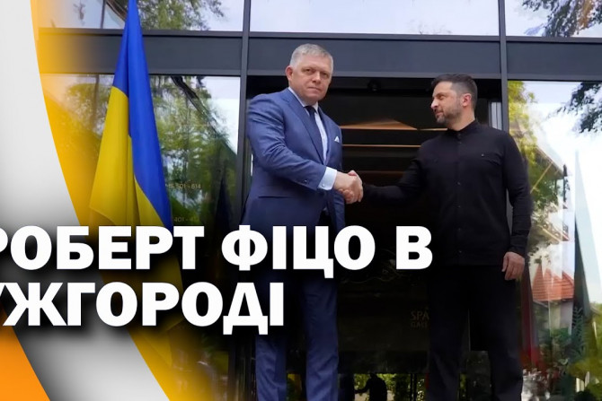 зустріч - 9fcecb9e-f05a-4ab1-a20e-d0ecf44b8929 - зображення