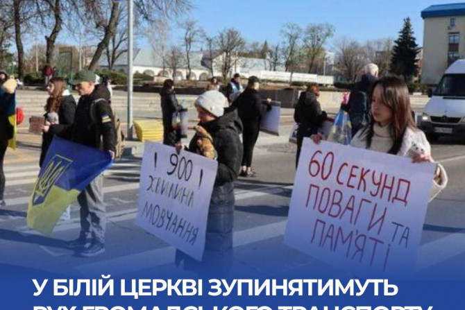 Суспільство - 9fdeb98c-1000-4fd2-bb11-c3d59bd0c74a - зображення