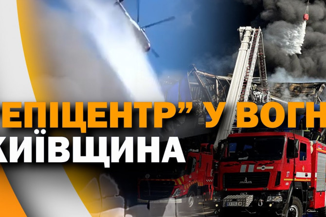 Погляд — новини Київщини онлайн - 9fe511ee-2e1e-44f8-b19c-0a5900b2f4f8 - зображення