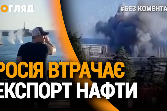 Погляд — новини Київщини онлайн - 9ffb1bea-3824-4823-8f7a-e159fb43cde3 - зображення