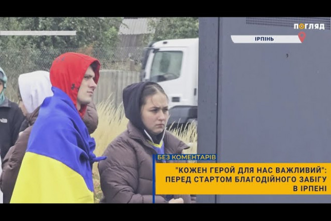 Новини - a0032b28-8039-474c-8d97-358d29a60258 - зображення