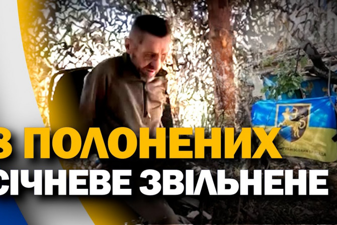 Головні новини - a00ef393-297d-4ca6-b1a7-ba71f9956706 - зображення