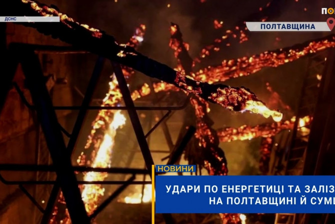 Головні новини - a00f351e-dd7d-4ad2-a04b-6c20d02bc907 - зображення