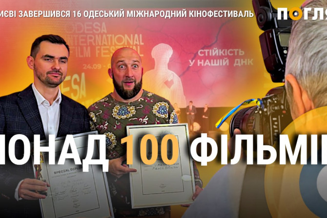 Суспільство - a03fbdac-2e1e-4805-b849-f0a13c9fa6a2 - зображення