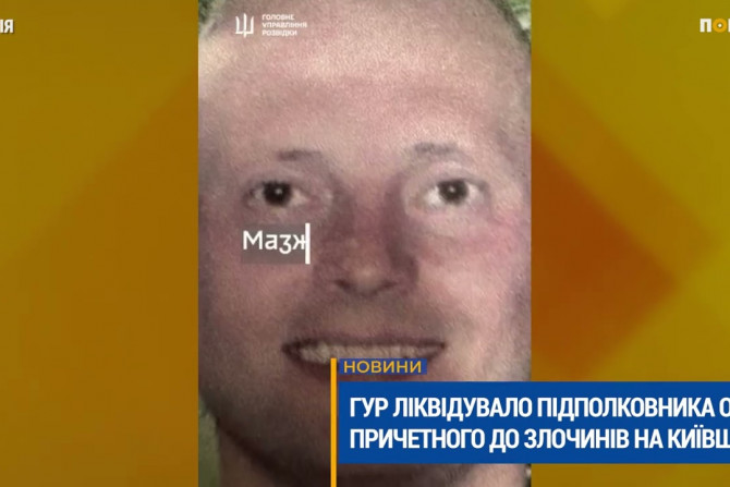 Погляд — новини Київщини онлайн - a03b5c48-408f-4345-8844-82e4864dcd3f Погляд — новини Київщини онлайн - a03b5c48-408f-4345-8844-82e4864dcd3f - зображення