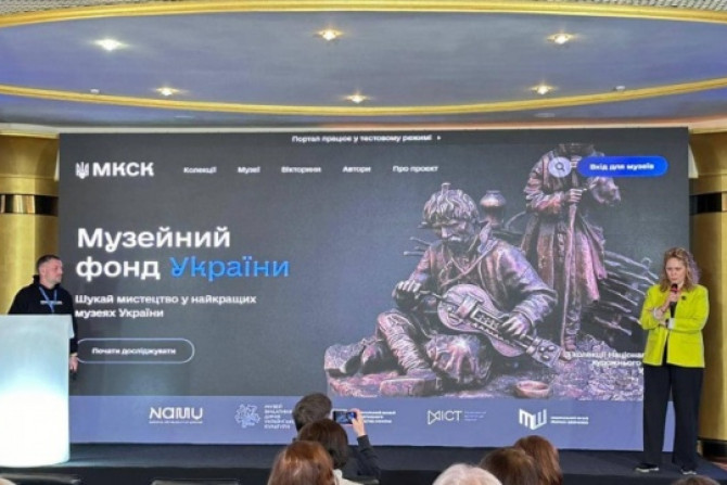 Культура - a03db012-d82c-4828-b6bd-ad1f8c6bd025 - зображення