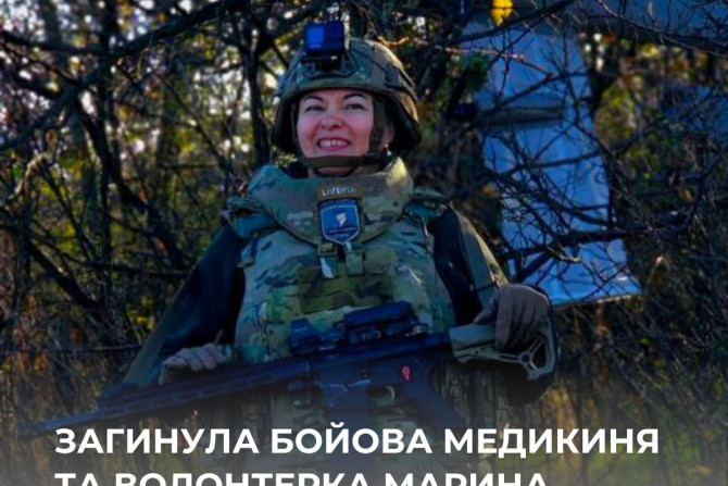 Погляд — новини Київщини онлайн - a069e724-a79f-4f0f-899a-46dadeca1c33 - зображення