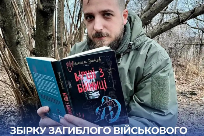 Погляд — новини Київщини онлайн - a069f9b2-0166-48b0-bd4f-d49c502df708 - зображення