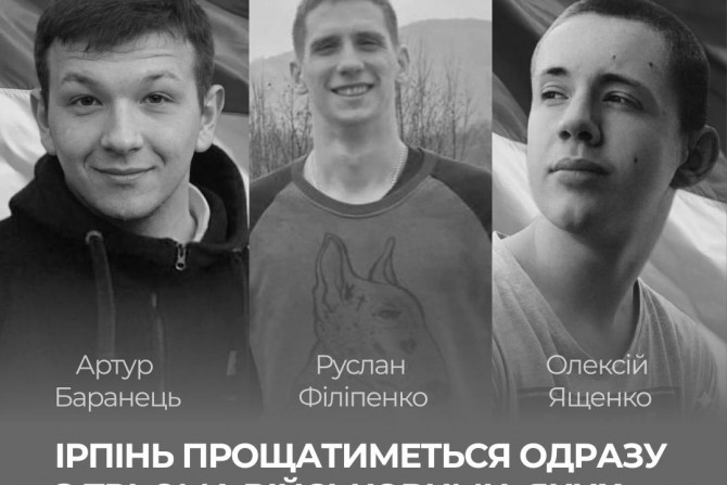 Погляд — новини Київщини онлайн - a06fddf5-6742-430f-8a64-de9ec12bd743 - зображення