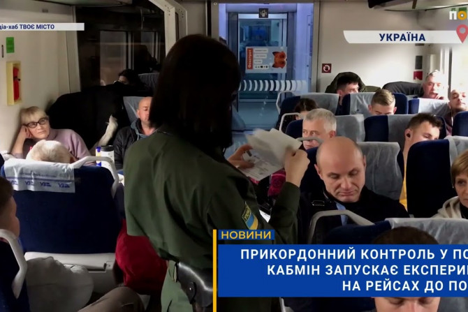 Головні новини - a0771c05-1620-4261-a366-e5f5e6639f02 - зображення