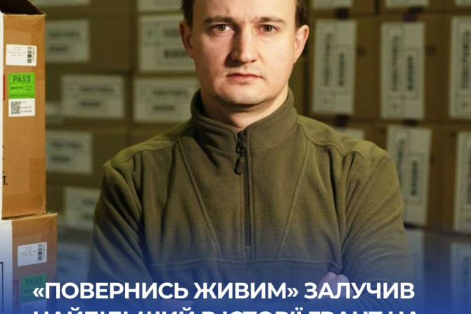 Головні новини - a077fc10-5692-4a76-af3d-403b312f6220 - зображення