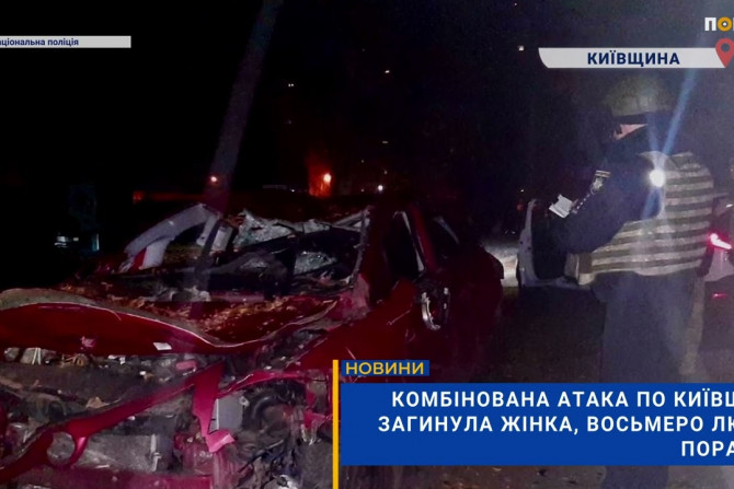 Погляд — новини Київщини онлайн - a079c9dc-b6a8-43dc-9031-c5e10a3561c3 - зображення