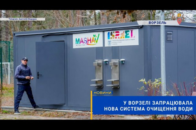 Свіжі та актуальні новини Київської області, анонси подій, обговорення, статті - a07b0328-37bf-4c79-9d77-ad29814961bd - зображення