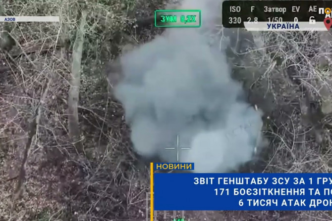 Головні новини - a07d20ac-cada-4a5c-a7a0-d0a07d42edd5 - зображення