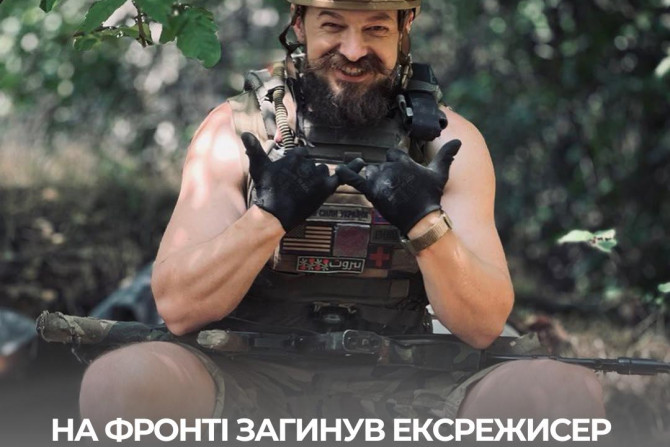 Російсько-Українська війна - a08004f5-3011-4032-a41d-a691cf097363 - зображення