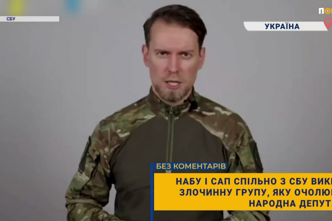 Погляд — новини Київщини онлайн - a08a4aa0-3c79-4b48-87a5-a5ef3d57742c - зображення