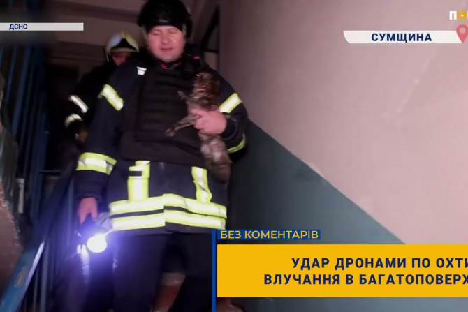 Російсько-Українська війна - a08d429f-ac68-4036-a980-142266c04063 - зображення