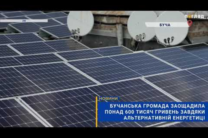 Новини - a09c1786-50f6-4322-b0b9-0018ddb8eb71 - зображення