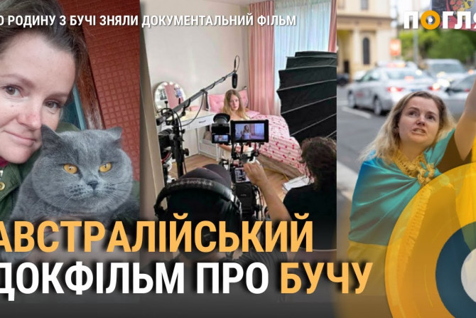 Новини - a0a241a8-2d56-4d39-8a9e-412409eddf11 - зображення