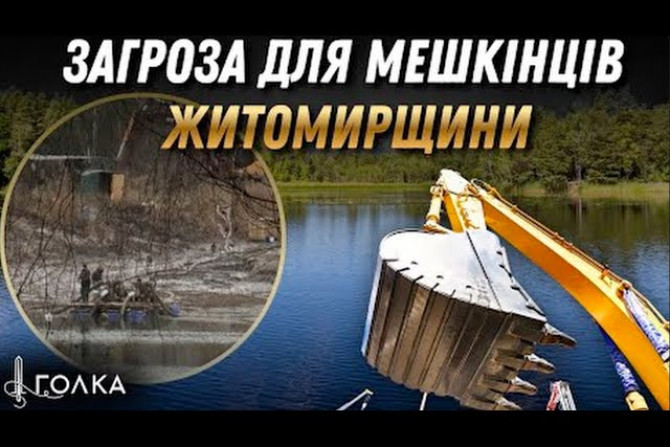 Погляд — новини Київщини онлайн - a0aa3217-6cf1-4fef-bd69-4d08f3709255 - зображення