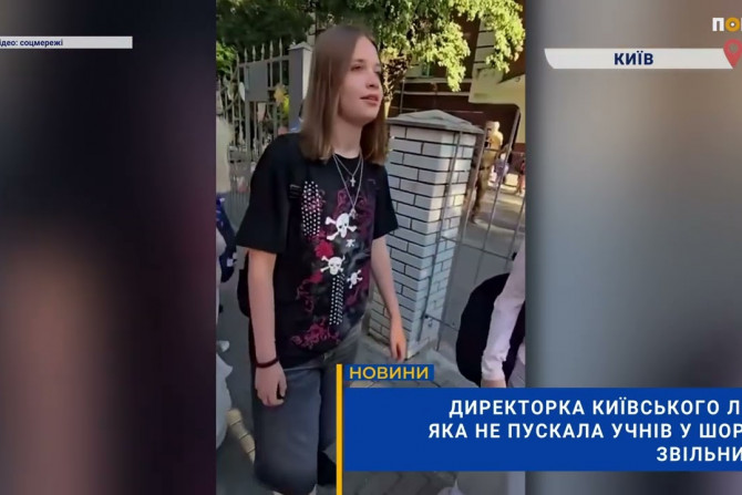 Головні новини - a0b5aa65-afce-4a7d-be9c-2f8d17646cd2 - зображення