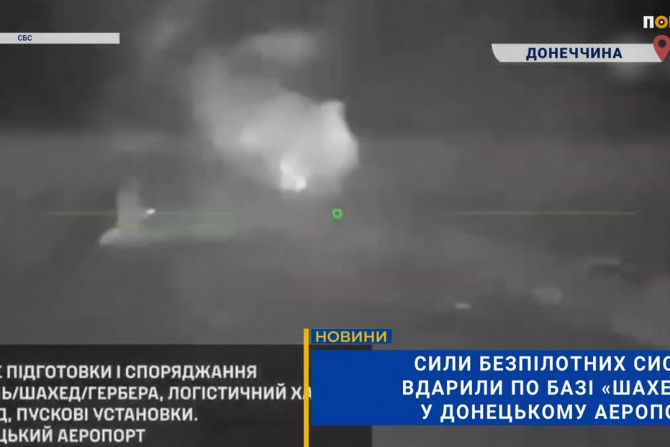 Головні новини - a0b84a69-b480-4f6e-bd5a-9dacd248b181 - зображення