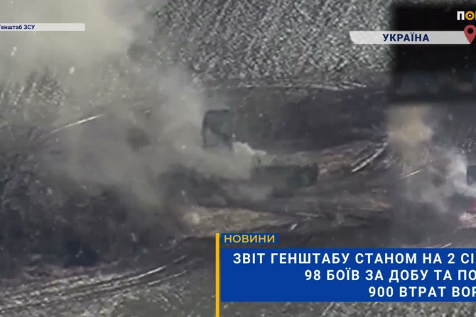 Новини - a0bfc40f-80c7-4789-b826-3e02c3ebb1cc - зображення