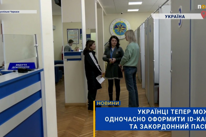 Головні новини - a0d28289-7b73-4f03-99ae-cc5454c58bb4 - зображення