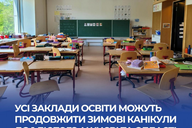 Погляд — новини Київщини онлайн - a0d87c51-0092-450d-9a74-ce95e62ac1be - зображення