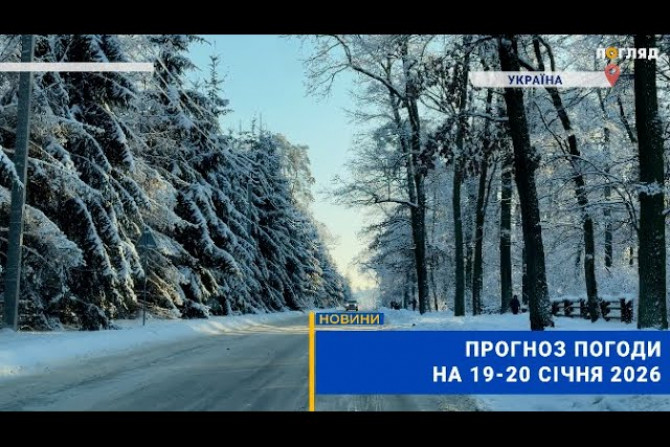 Головні новини - a0de7291-3373-44ca-a3b1-db0d43d8baef - зображення