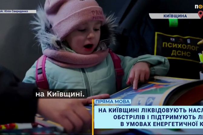 Новини - a0de7ae8-c772-4597-9402-1a0aa5e4a173 - зображення