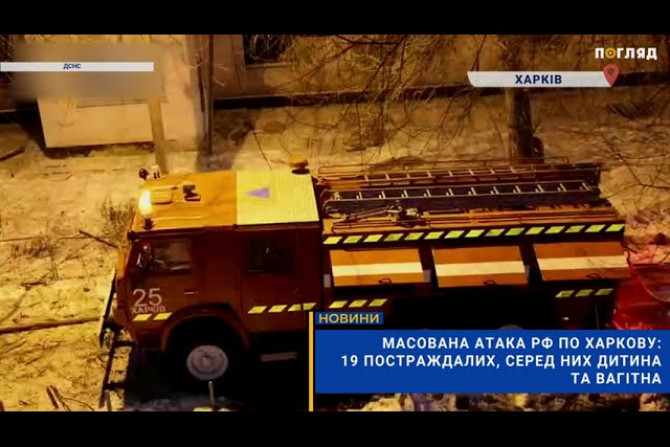 Погляд — новини Київщини онлайн - a0eca5d4-d2f4-4034-b313-c07a69dcc94a - зображення